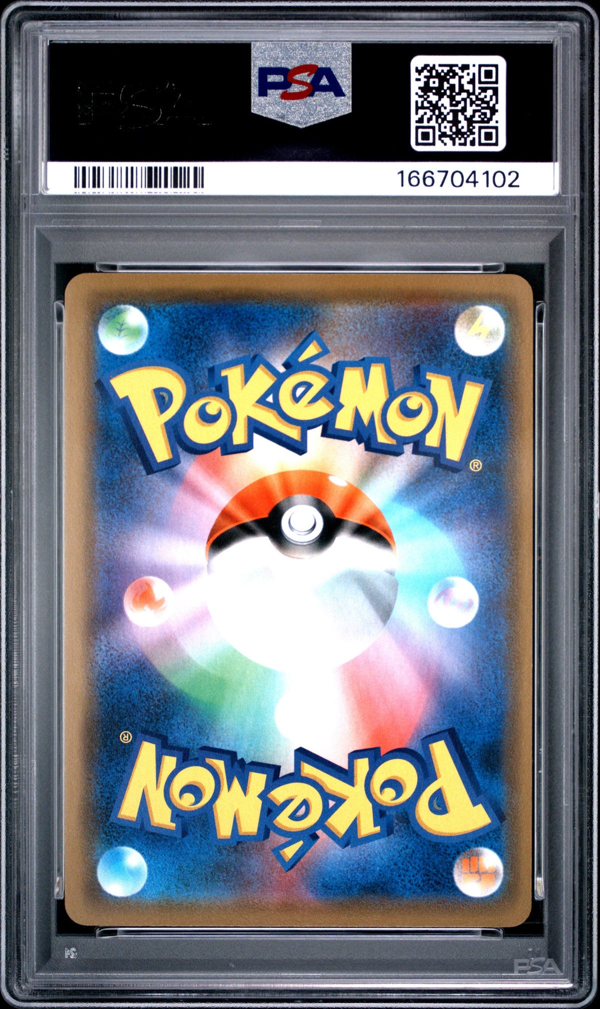 PSA 10 - Reshiram & Zekrom Gx 036/049 Dream League x102 - Pokemon