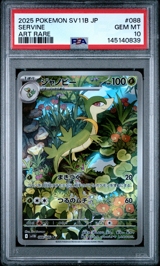 PSA 10 - Servine 088/086 Art Rare SV11B Black Bolt x839 - Pokemon