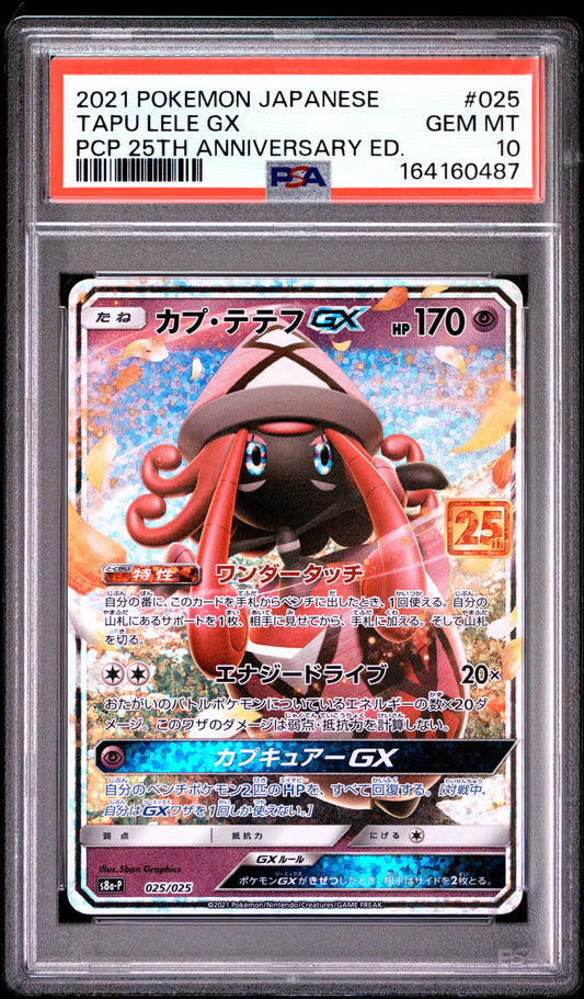 PSA 10 - Tapu Lele GX 025/025 s8a-P Japanese 25th Ann. Promo x487 - Pokemon