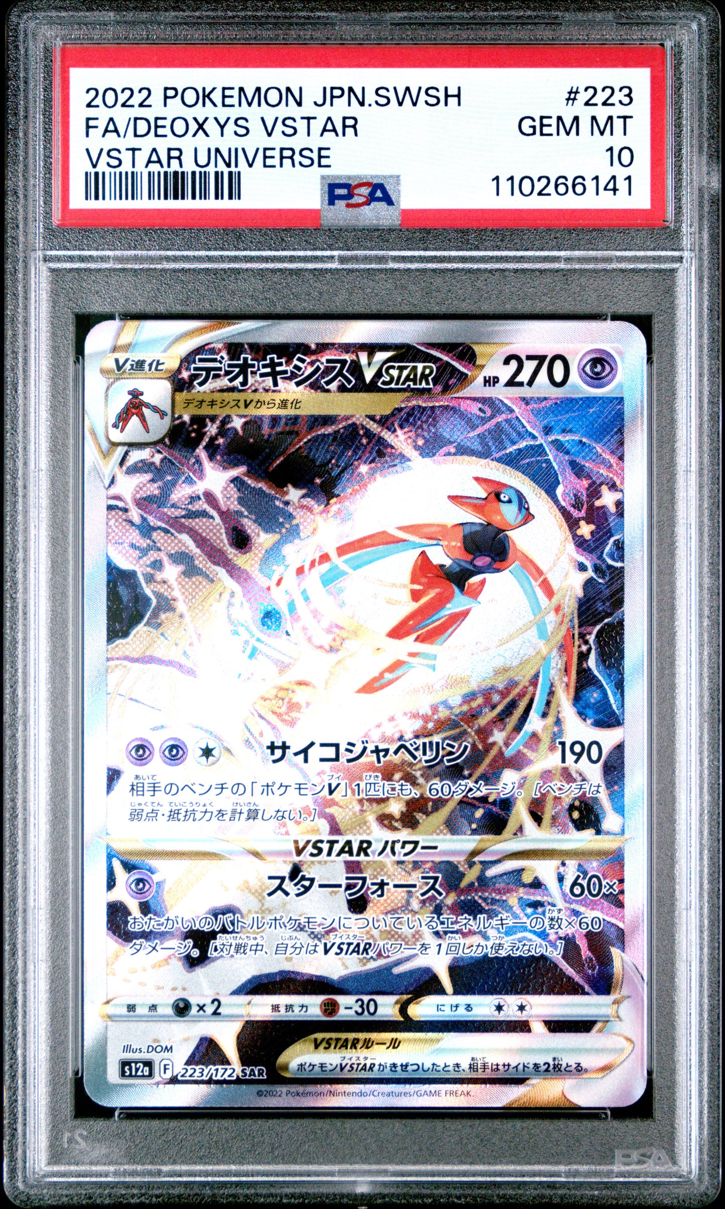 PSA 10 - Deoxys VSTAR 223/172 SAR s12a VSTAR Universe - Pokemon