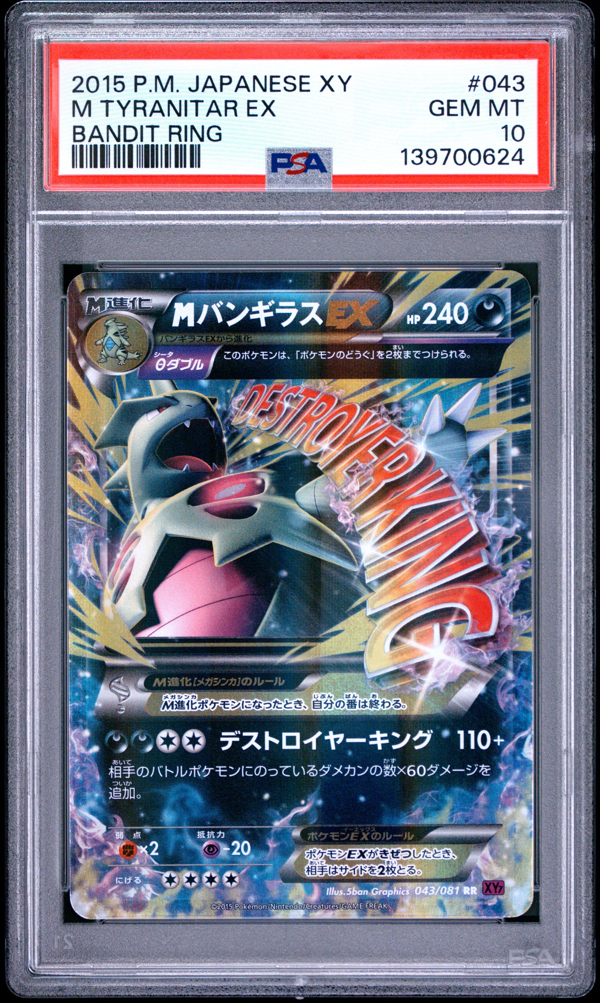 PSA 10 - M Tyranitar EX 043/081 XY7 Bandit Ring x624 - Pokemon