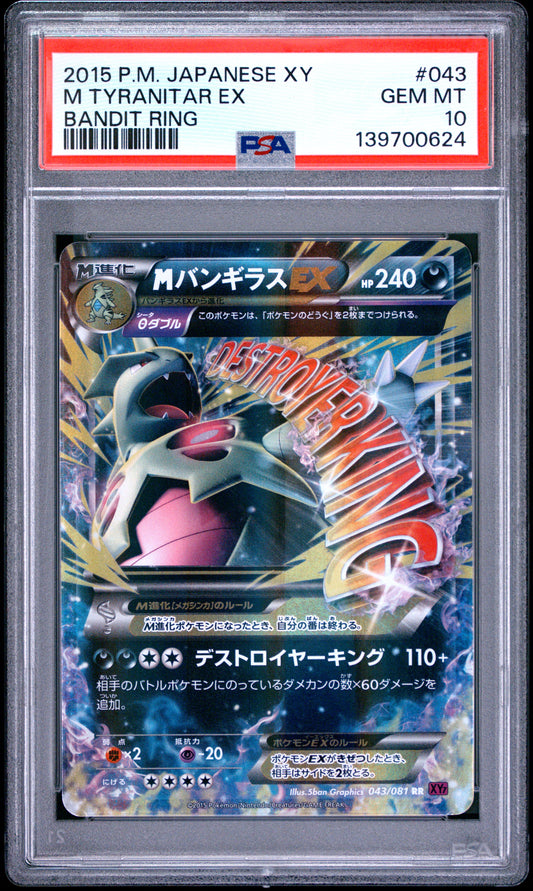 PSA 10 - M Tyranitar EX 043/081 XY7 Bandit Ring x624 - Pokemon