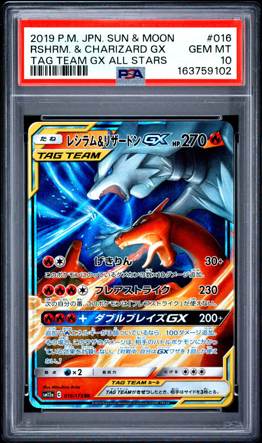 PSA 10 - Reshiram & Charizard GX 016/173 SM12a Tag Team GX x102 - Pokemon