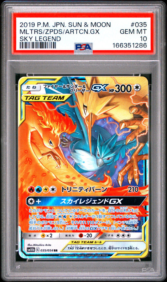 PSA 10 - Moltres Zapdos Articuno GX 035/054 SM10b Sky Legend x286 - Pokemon