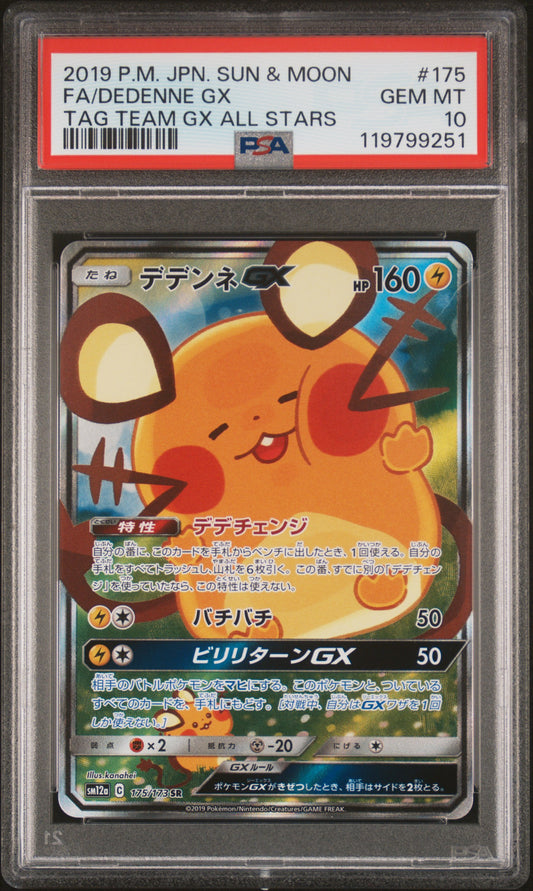 PSA 10 - Dedenne GX 175/173 SM12a Tag Team GX: All Stars - Pokemon