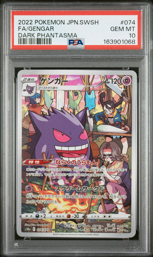 PSA 10 - Gengar 074/071 CHR s10a Dark Phantasma x068 - Pokemon