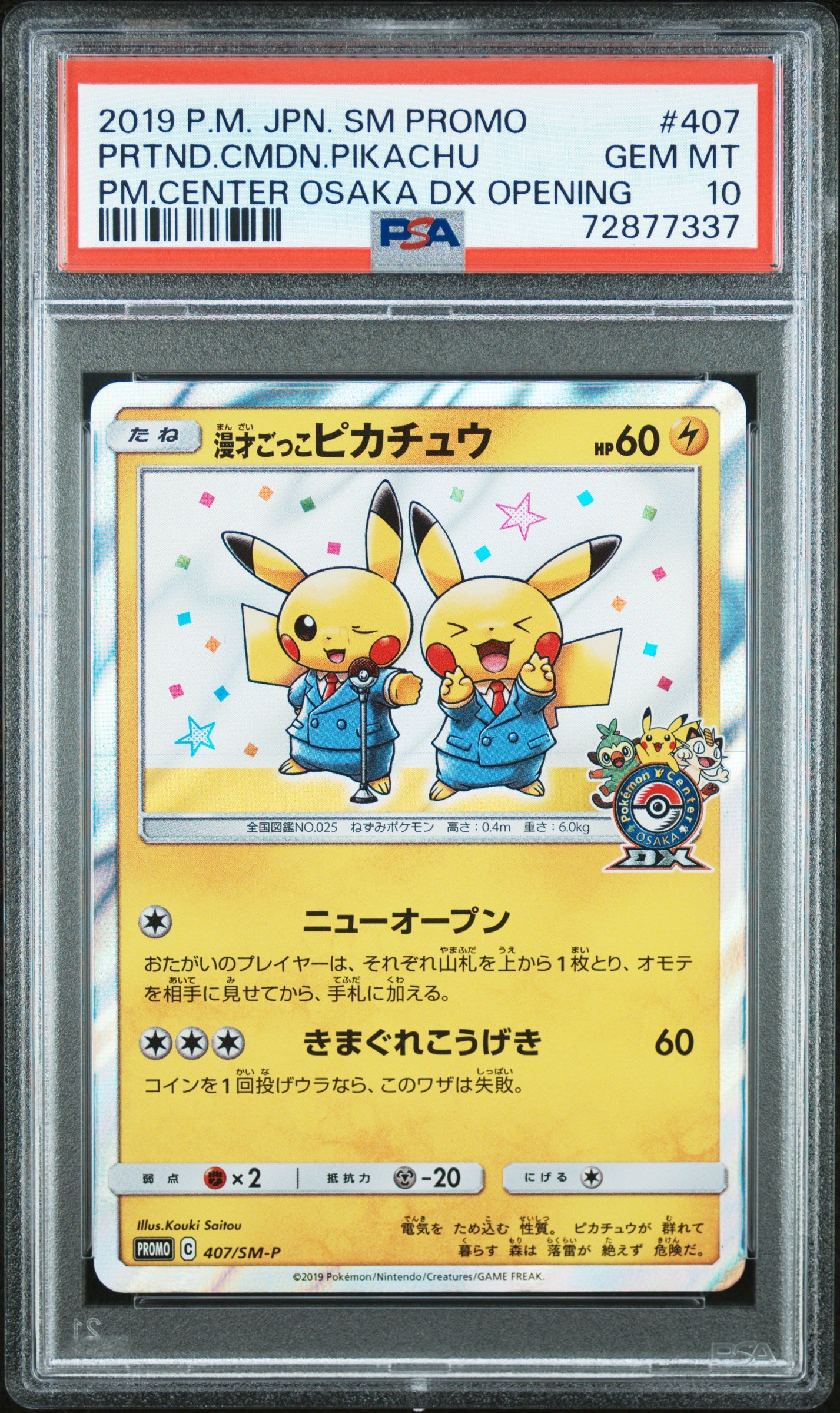 PSA 10 - Pretend Comedian Pikachu 407/SM-P Osaka DX Japanese Promo - Pokemon