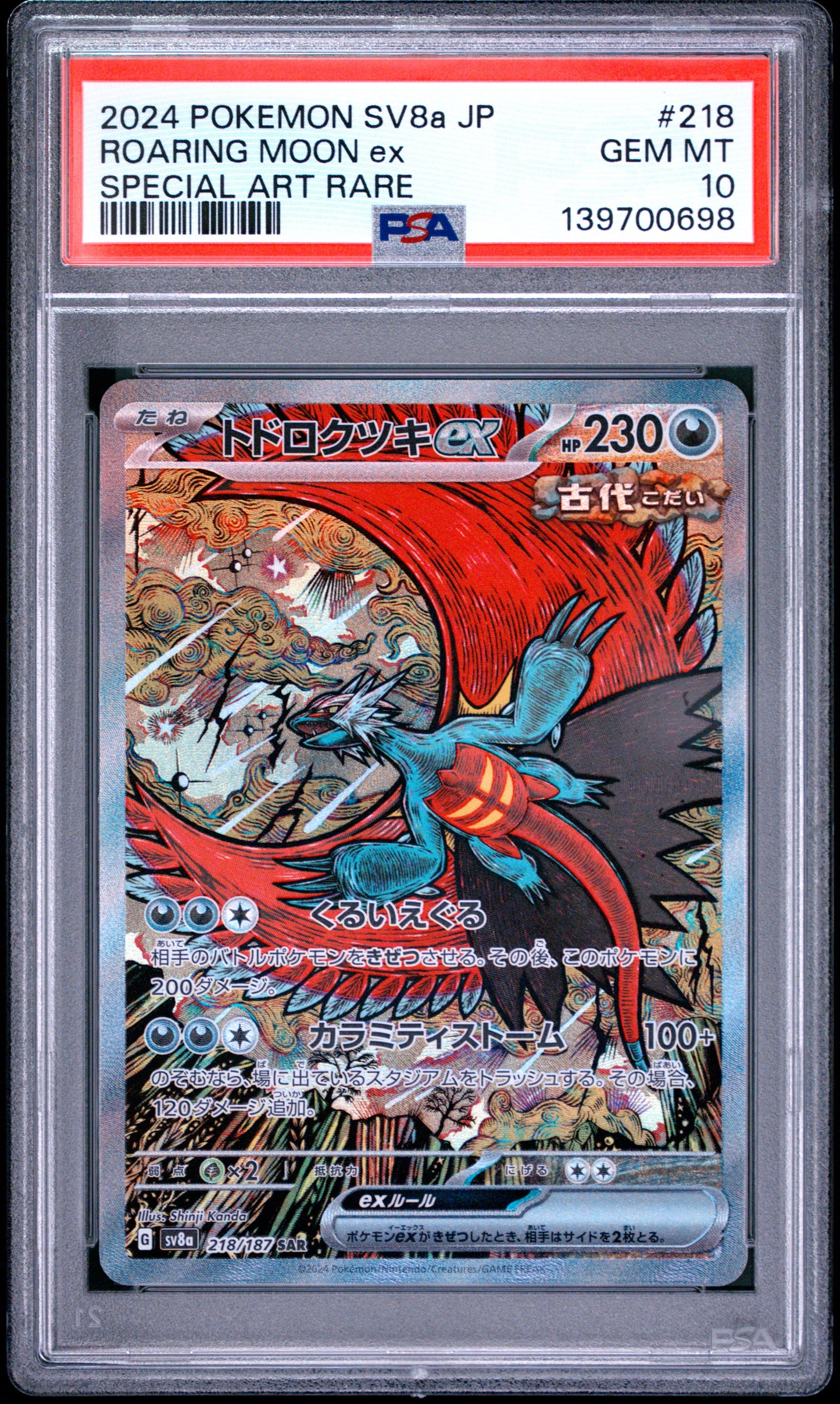 PSA 10 - Roaring Moon ex 218/187 SAR SV8a Terastal Fest ex x698 - Pokemon