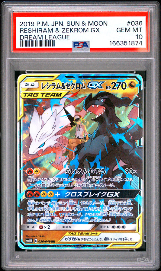 PSA 10 - Reshiram Zekrom GX 036/049 SM11b Dream League x874 - Pokemon