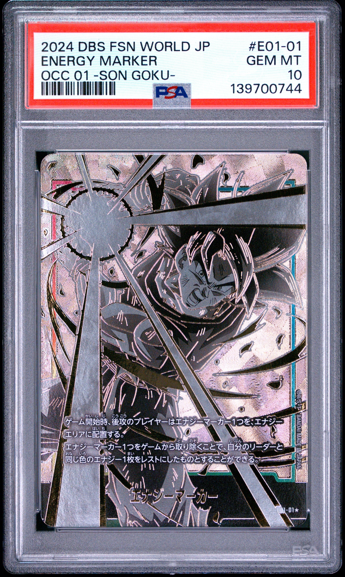 PSA 10 - Son Goku OCC Energy Marker E01-01 JPN Fusion World x744 - Dragon Ball