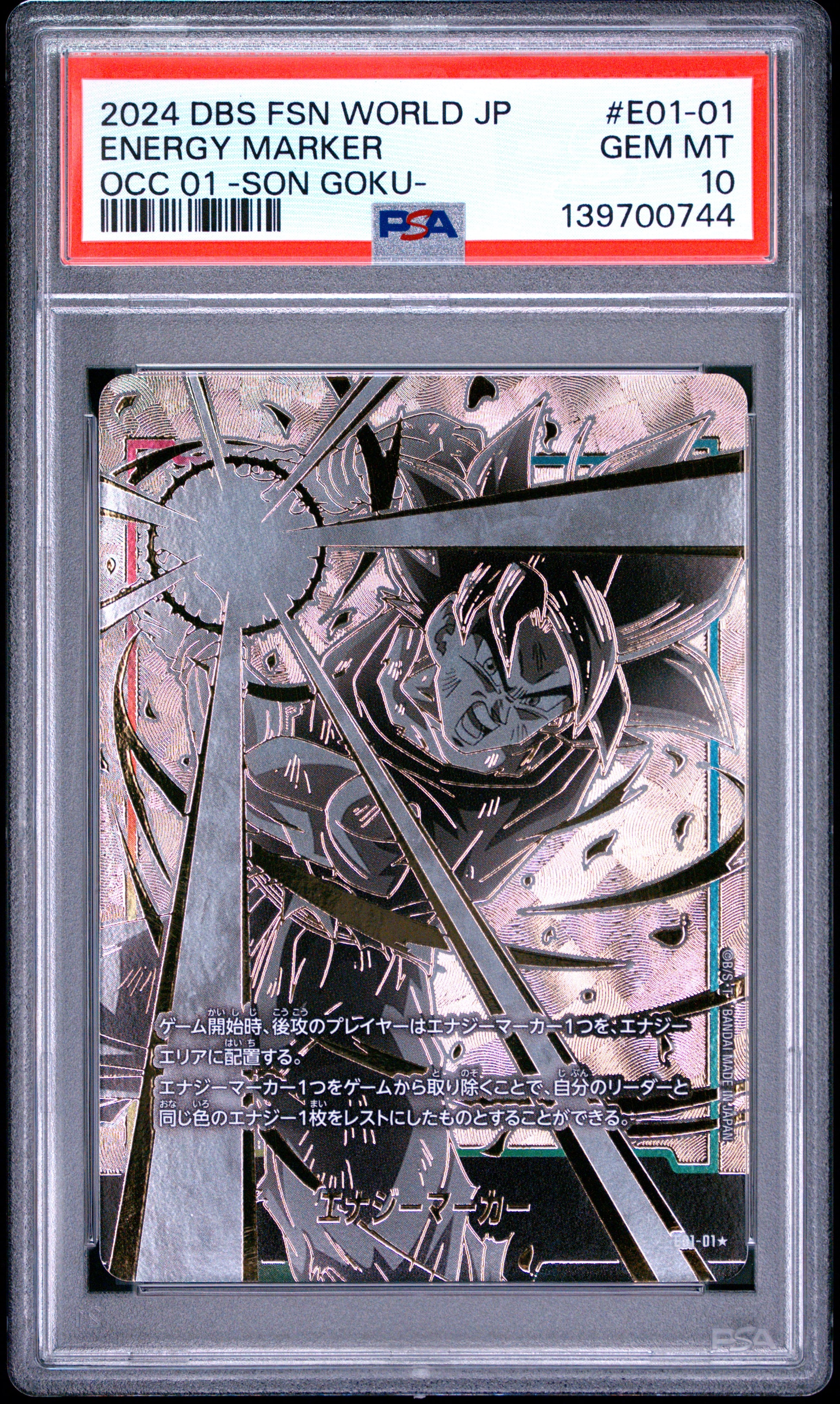 PSA 10 - Son Goku OCC Energy Marker E01-01 JPN Fusion World x744 - Dragon Ball