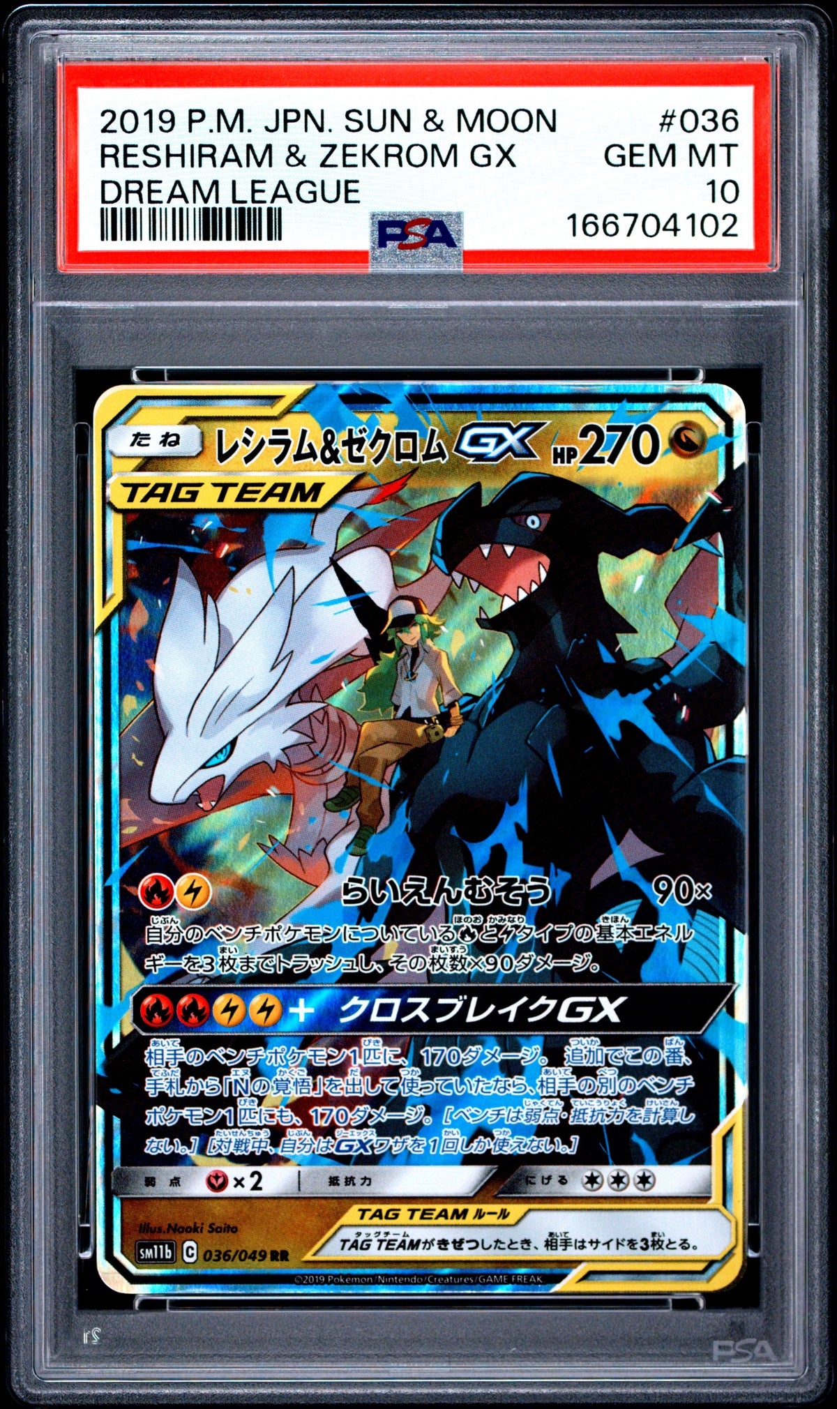 PSA 10 - Reshiram & Zekrom Gx 036/049 Dream League x102 - Pokemon