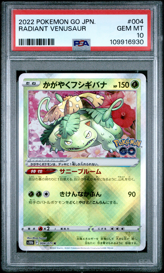 PSA 10 - Radiant Venusaur 004/071 s10b Japanese Pokemon GO - Pokemon
