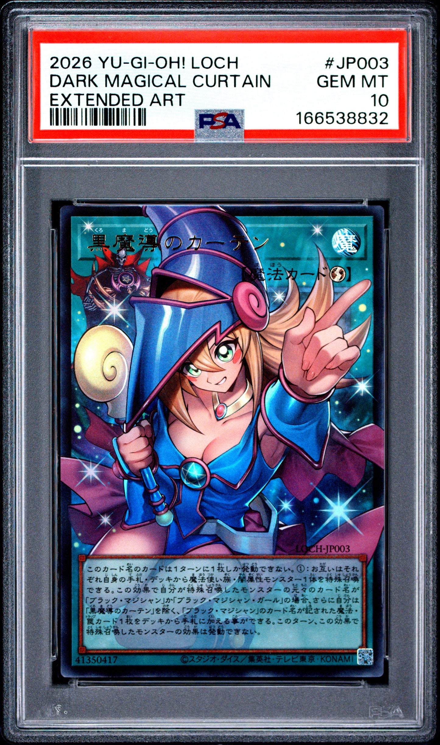 PSA 10 - Dark Magical Curtain LOCH-JP003 EXT ART Japanese x832 - Yu-Gi-Oh!