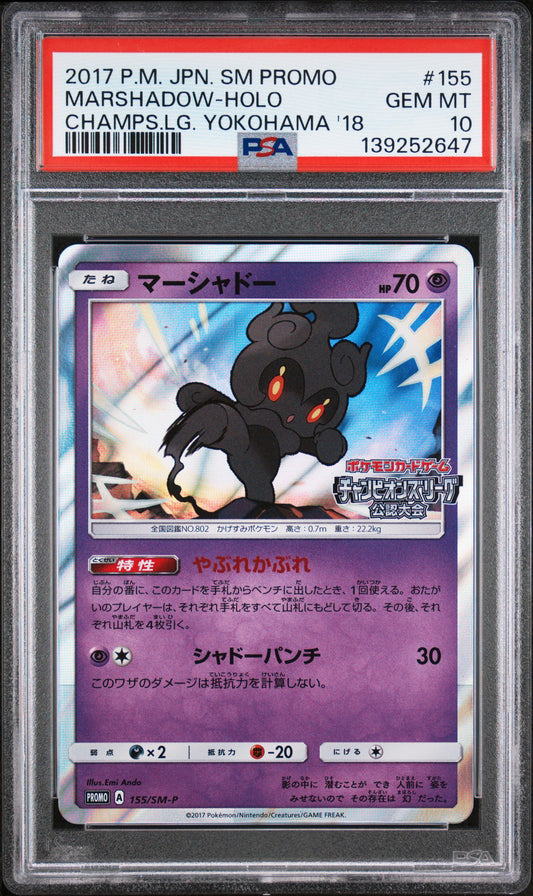 PSA 10 - Marshadow Holo 155/SM-P Championship League Yokohoma '18 - Pokemon