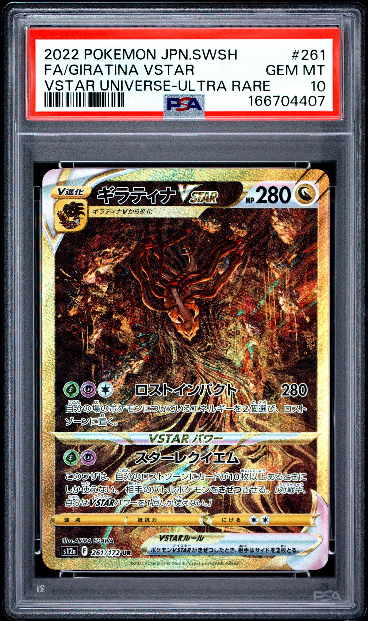 PSA 10 - Giratina Vstar 261/172 Vstar Universe x407 - Pokemon