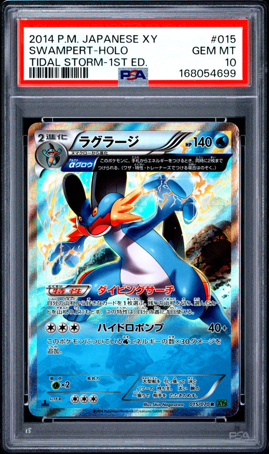 PSA 10 - Swampert Holo 015/070 XY5 Tidal Storm 1st Edition x699 - Pokemon