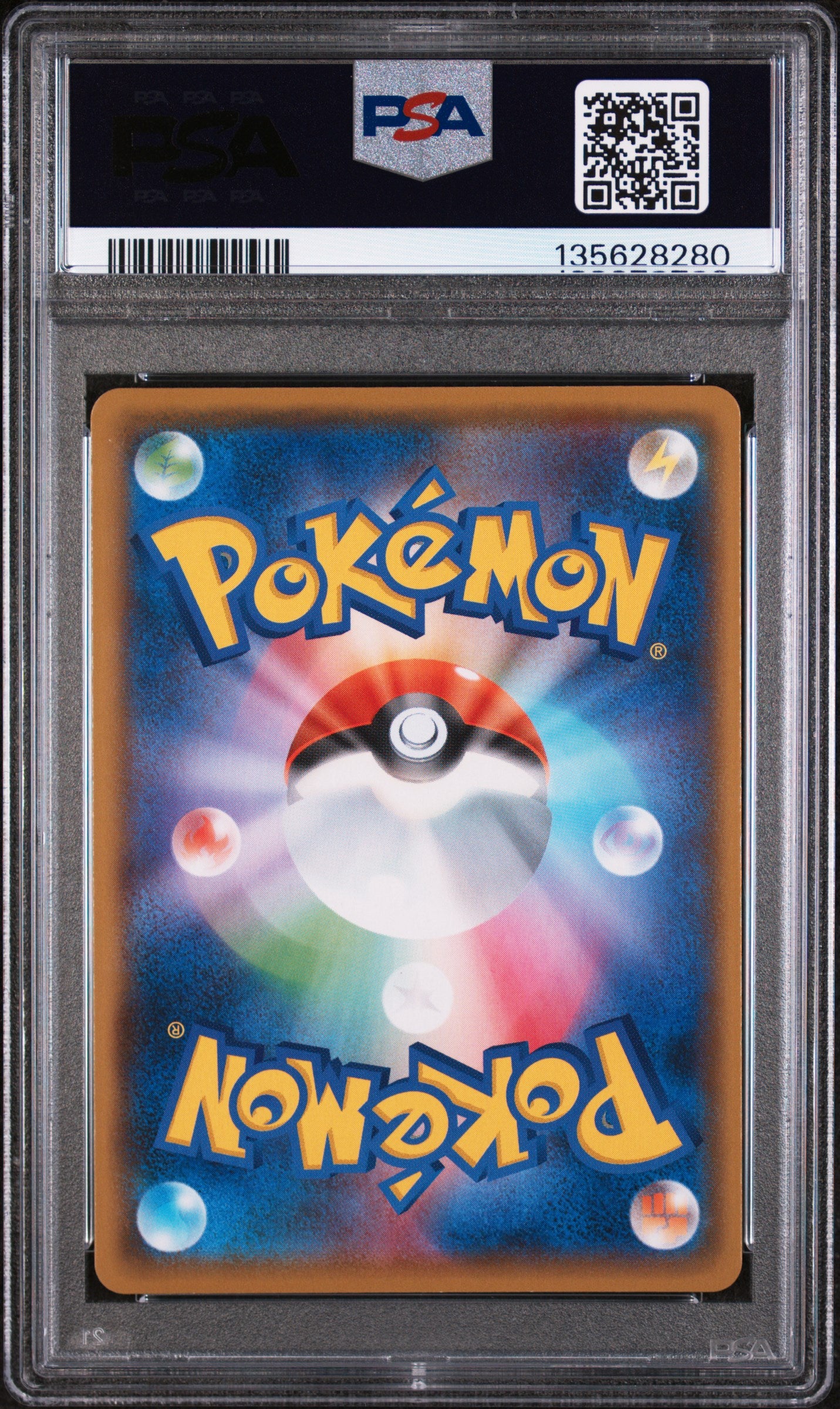 PSA 10 - Pikachu V 020/028 s8a 25th Japanese Anniversary Coll. - Pokemon