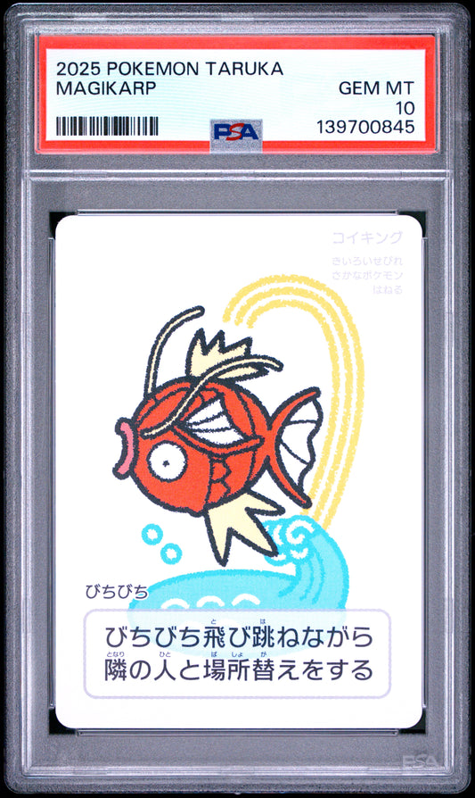 PSA 10 - Magikarp 2025 Taruka x845 - Pokemon