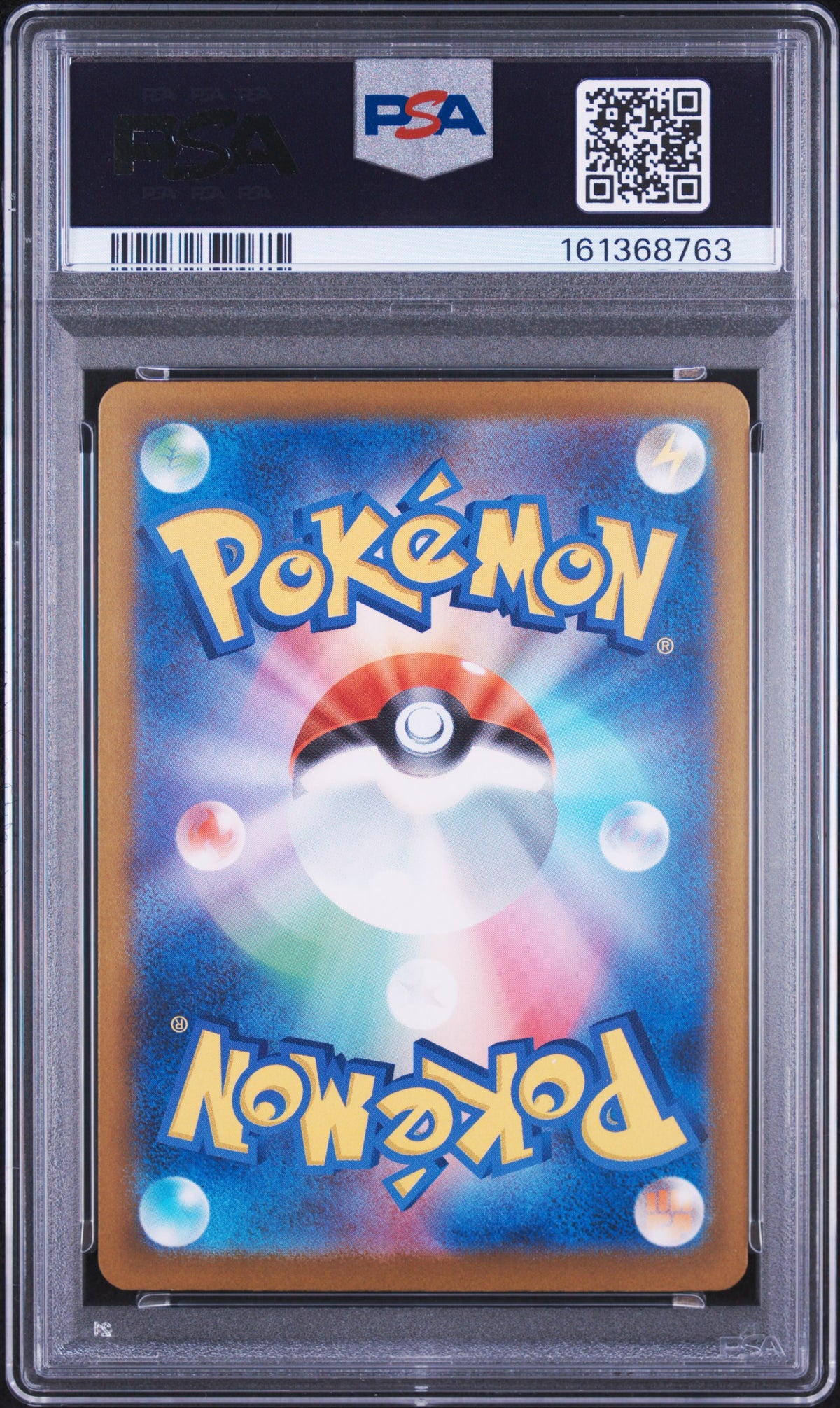 PSA 10 - Pikachu ex 234/193 SAR M2a Mega Dream ex x763 - Pokemon
