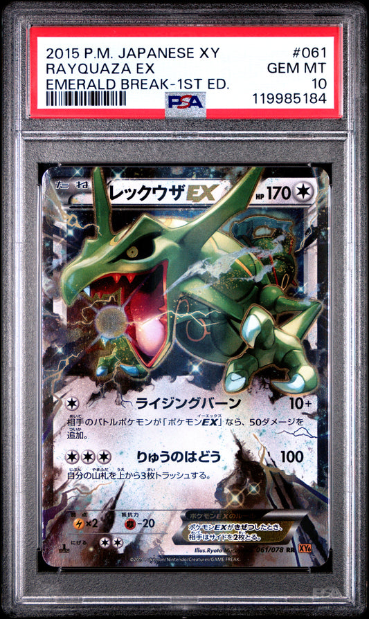 PSA 10 - Rayquaza EX 061/078 XY6 Emerald Break 1st Edition - Pokemon