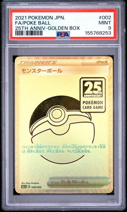 PSA 9 - PokeBall 002/-15 s8a-G JPN 25th Anniversary Golden Box x253 - Pokemon