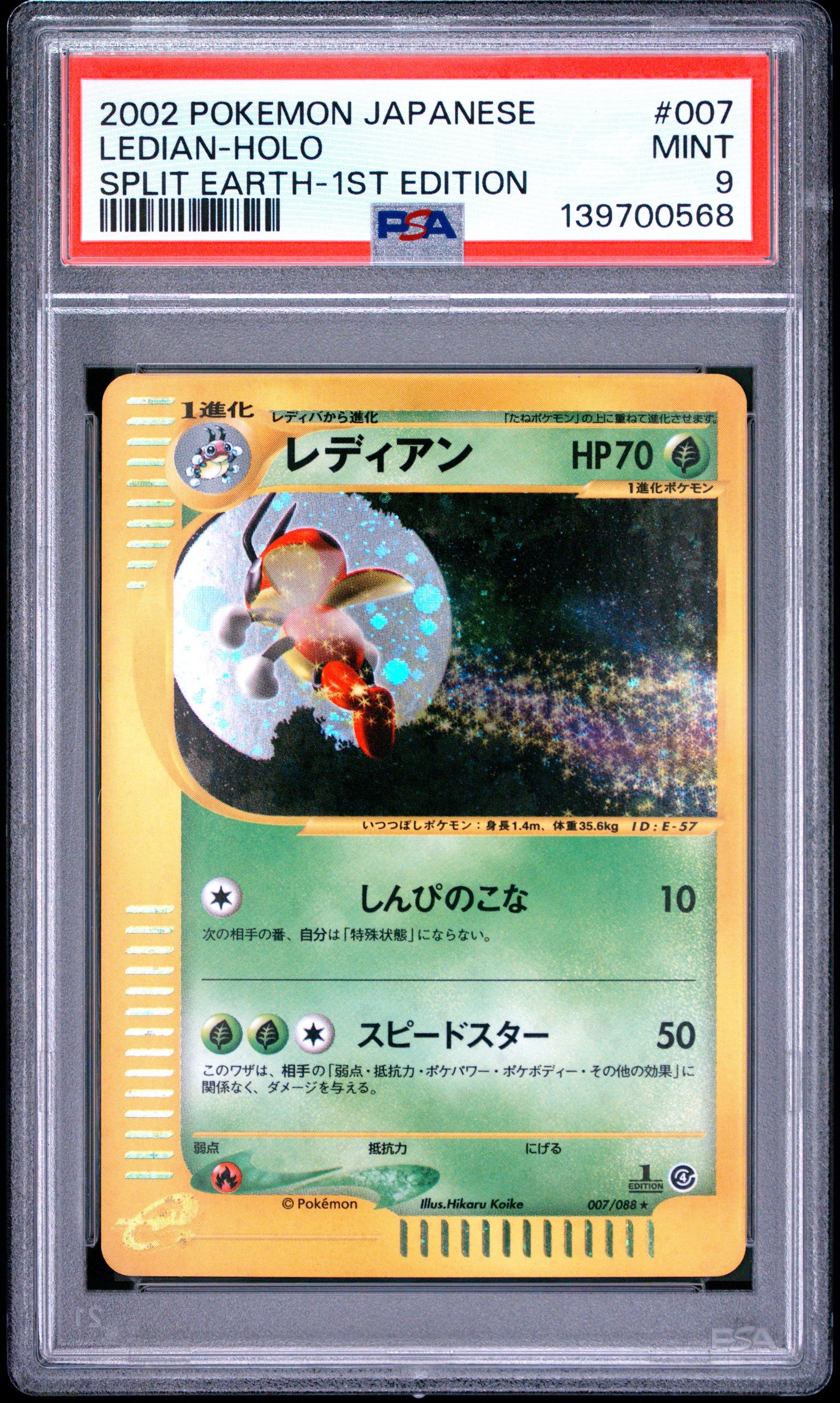 PSA 9 - Ledian Holo 007/088 Split Earth 1st Edition x568 - Pokemon