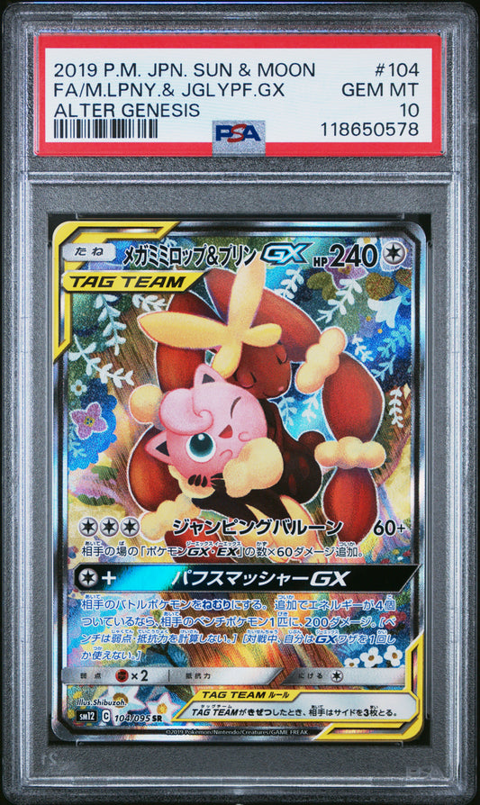 PSA 10 - Mega Lopbunny & Jigglypuff GX 104/095 SM12 Alter Genesis - Pokemon