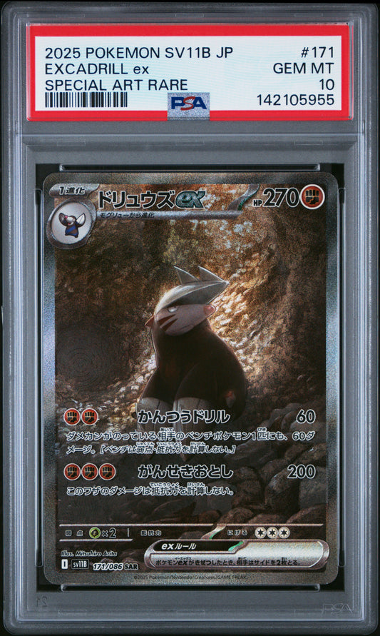 PSA 10 - Excadrill ex 171/086 SAR SV11B Black Bolt - Pokemon