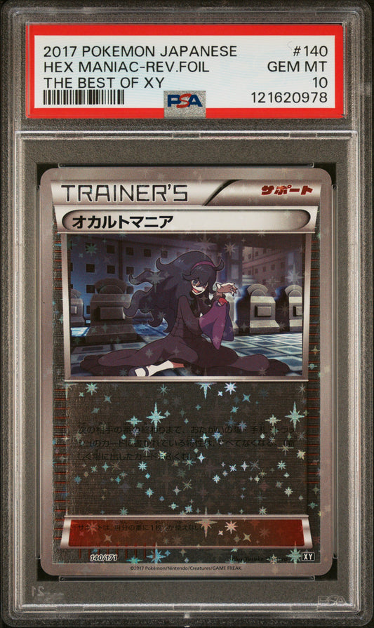 PSA 10 - Hex Maniac Reverse 140/171 The Best of XY - Pokemon