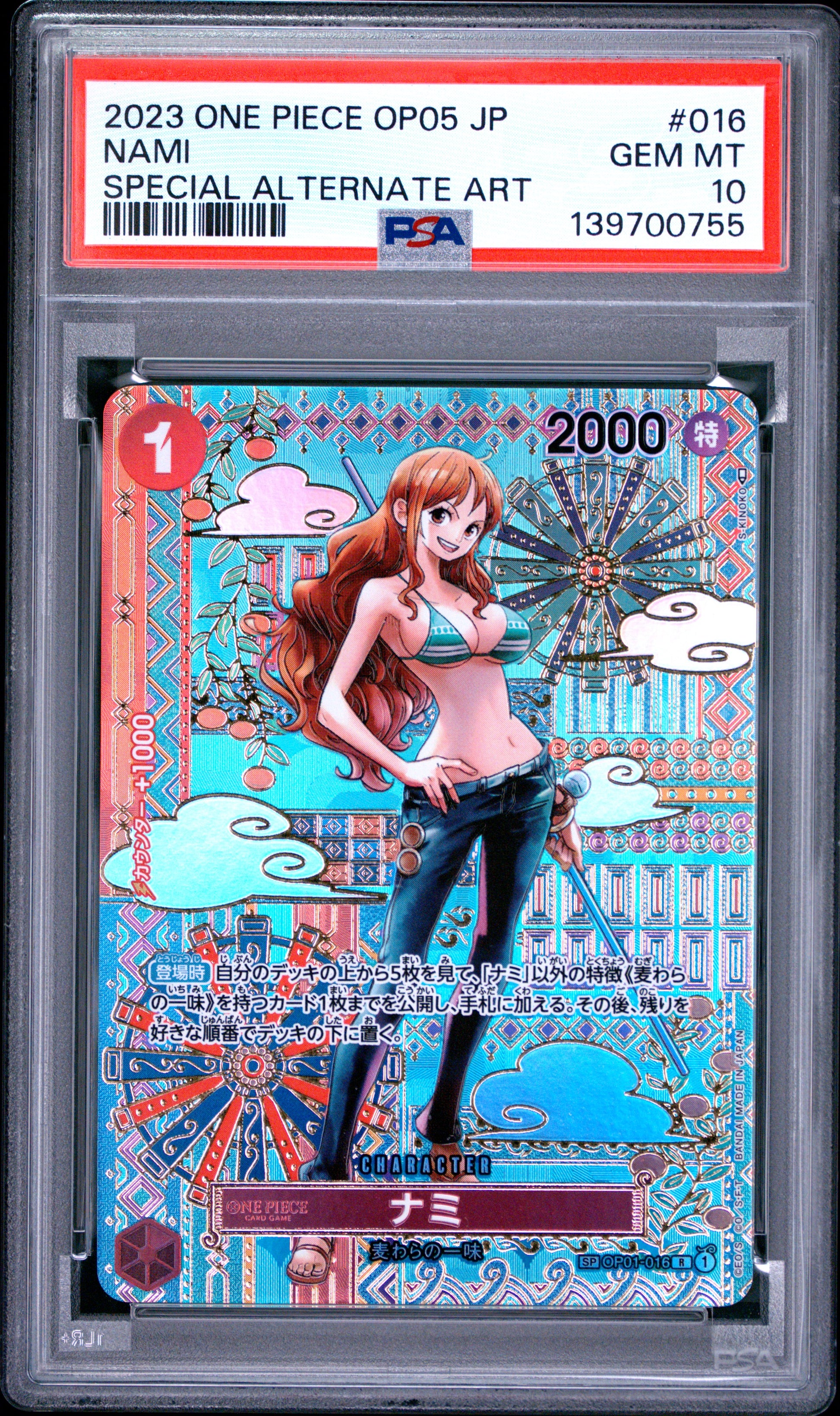 PSA 10 - Nami OP05-016 Special Alternate Art Japanese x755 - One Piece