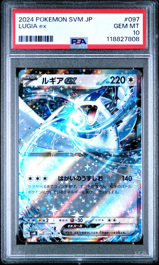 PSA 10 - Lugia ex 097/175 SVM Japanese Starter ex Deck - Pokemon