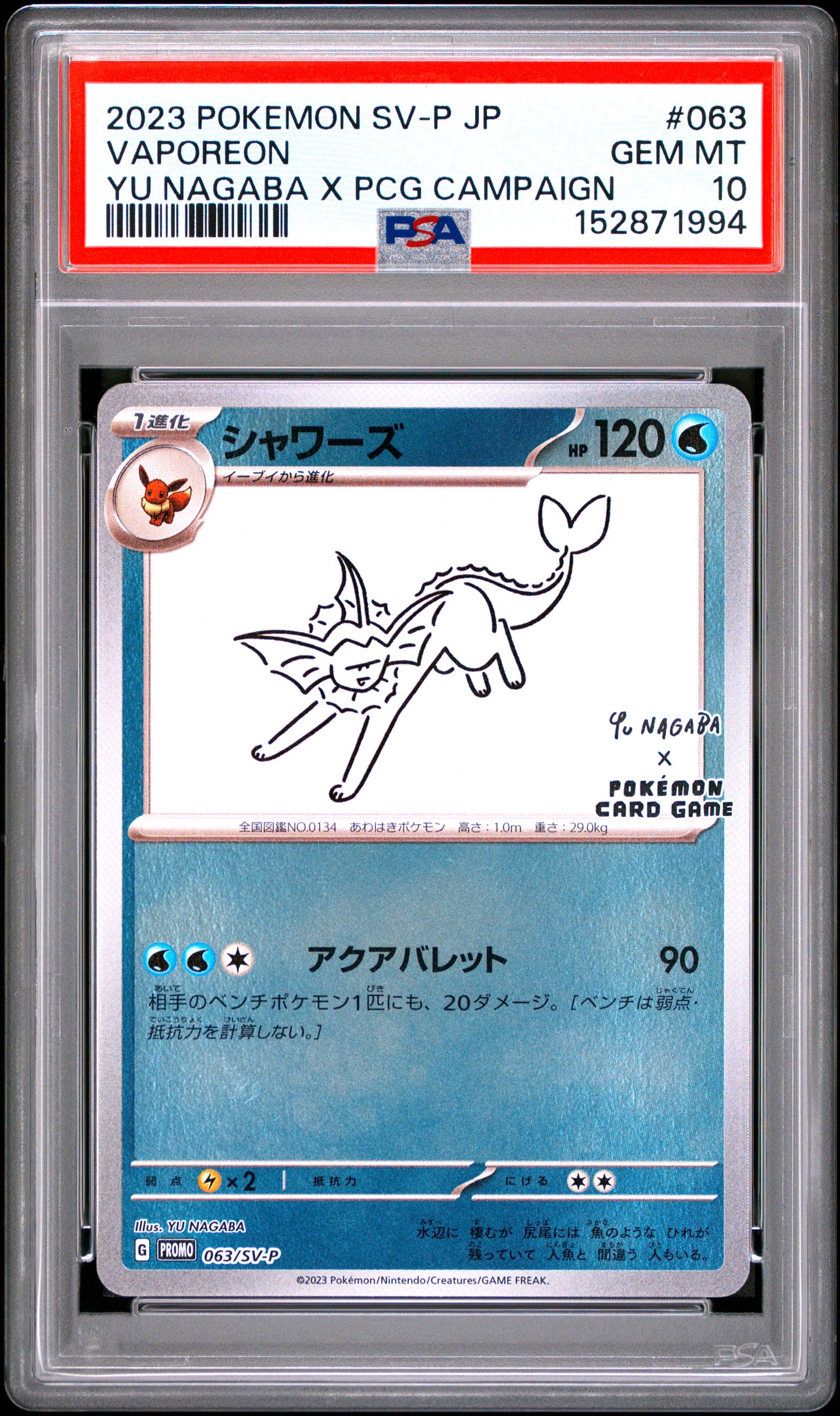 PSA 10 - Vaporeon 063/SV-P Yu Nagaba Campaign Japanese Promo x994 - Pokemon