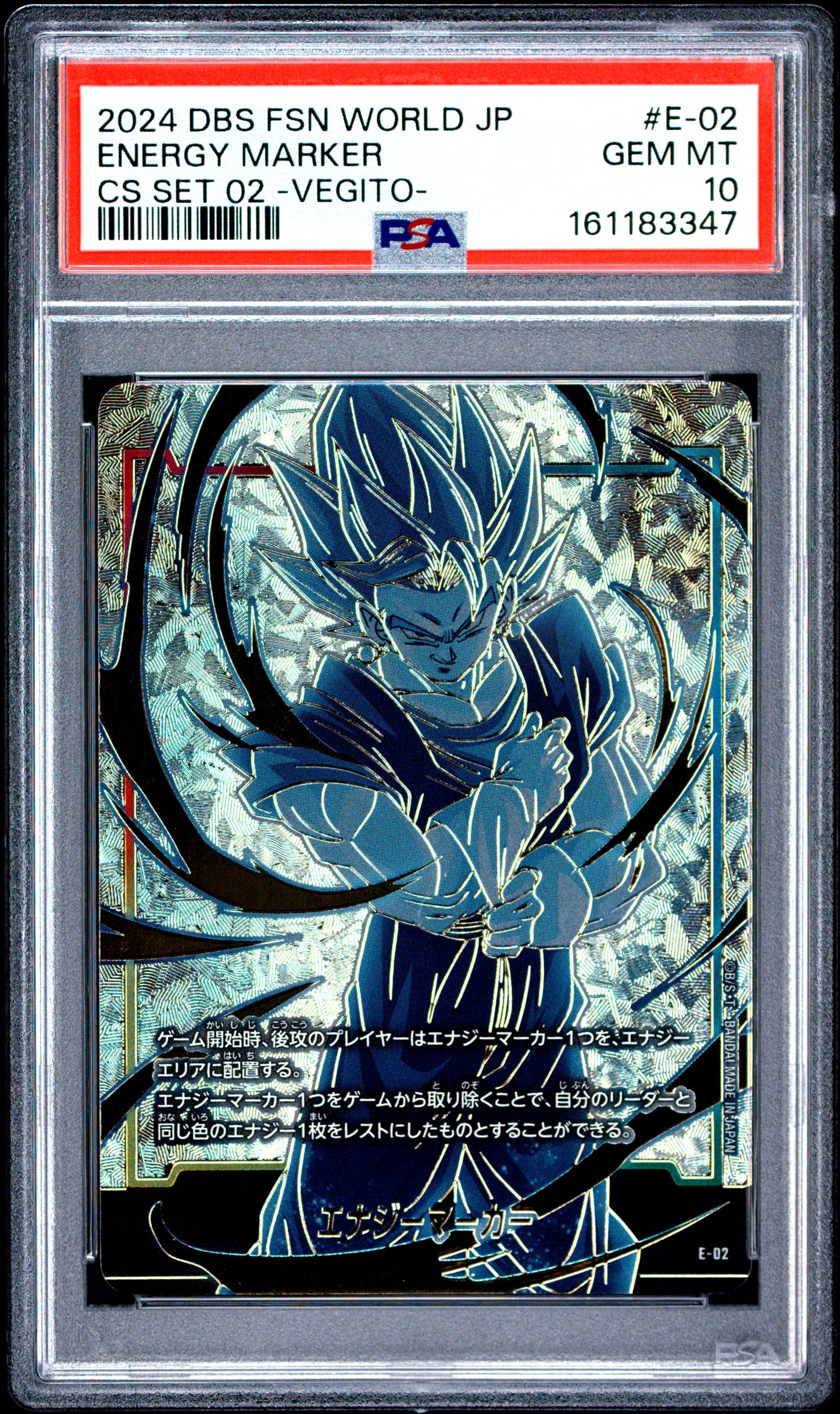PSA 10 - Vegito Energy Marker E-02 CS Set 02 JPN Fusion World x347 - DBS