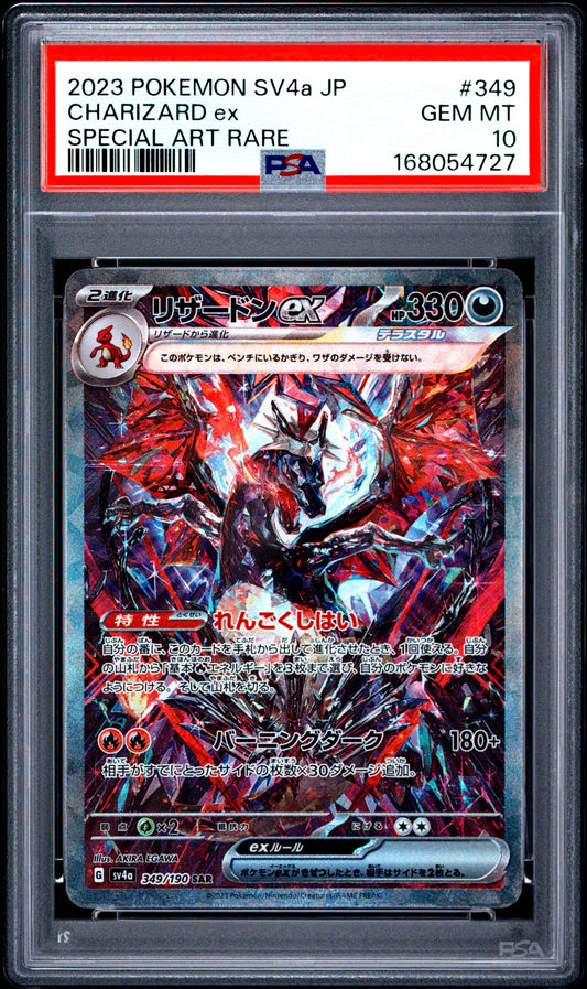 PSA 10 - Charizard ex 349/190 SAR SV4a-Shiny Treasure ex x727 - Pokemon