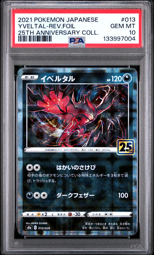 PSA 10 - Yveltal Reverse 013/028 s8a Japanese 25th Anniversary Coll. - Pokemon