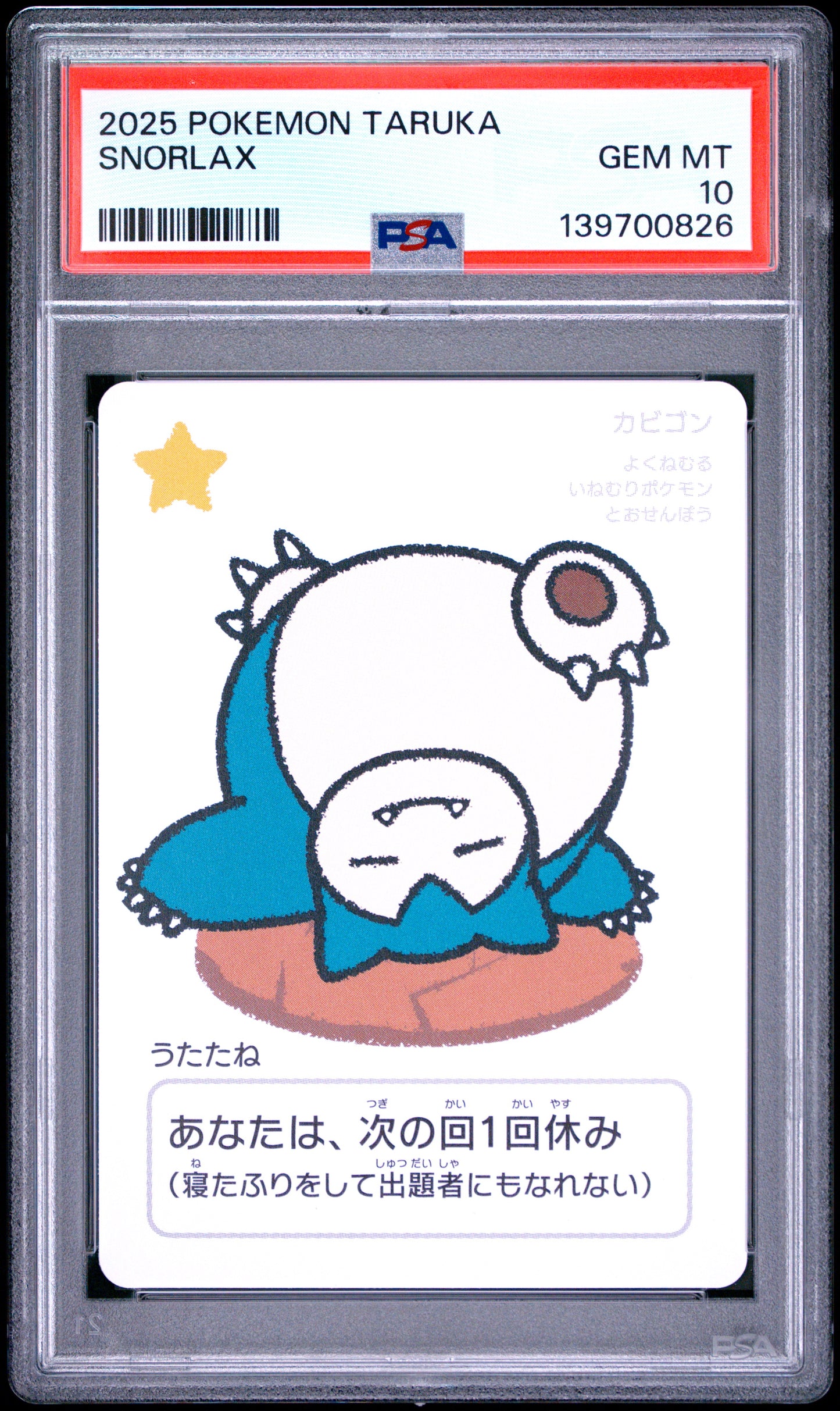 PSA 10 - Snorlax 2025 Taruka x826 - Pokemon