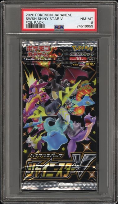 PSA 8 - SWSH Shiny Star V Japanese Foil Pack - Pokemon
