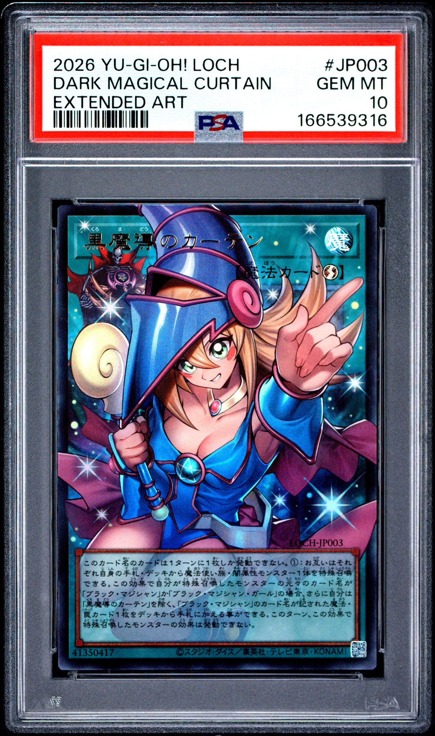 PSA 10 - Dark Magician Girl LOCH-JP003 Extended Art JPN x316 - Yugioh