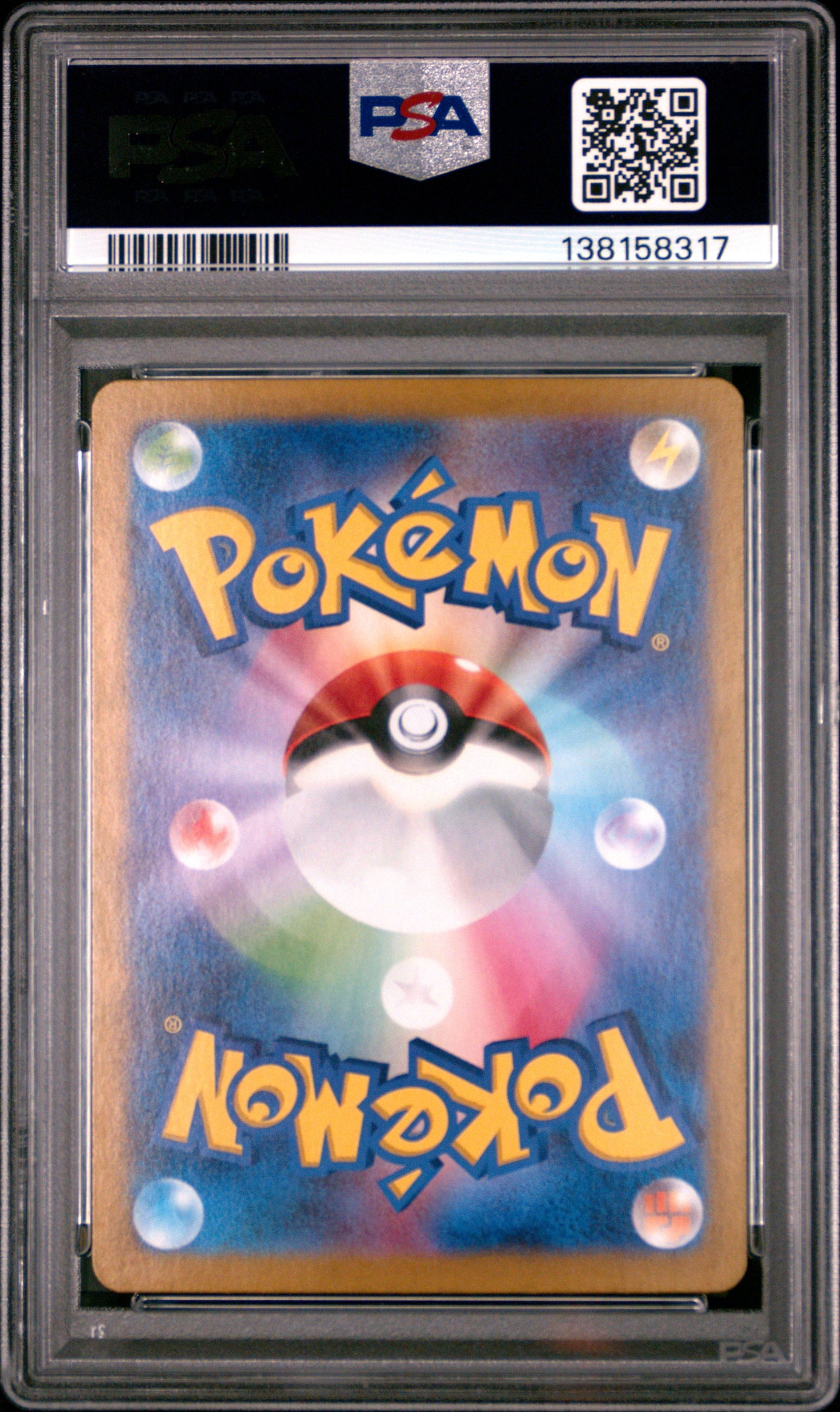 PSA 10 - Snorlax 181/165 Art Rare SV2a Japanese 151 - Pokemon