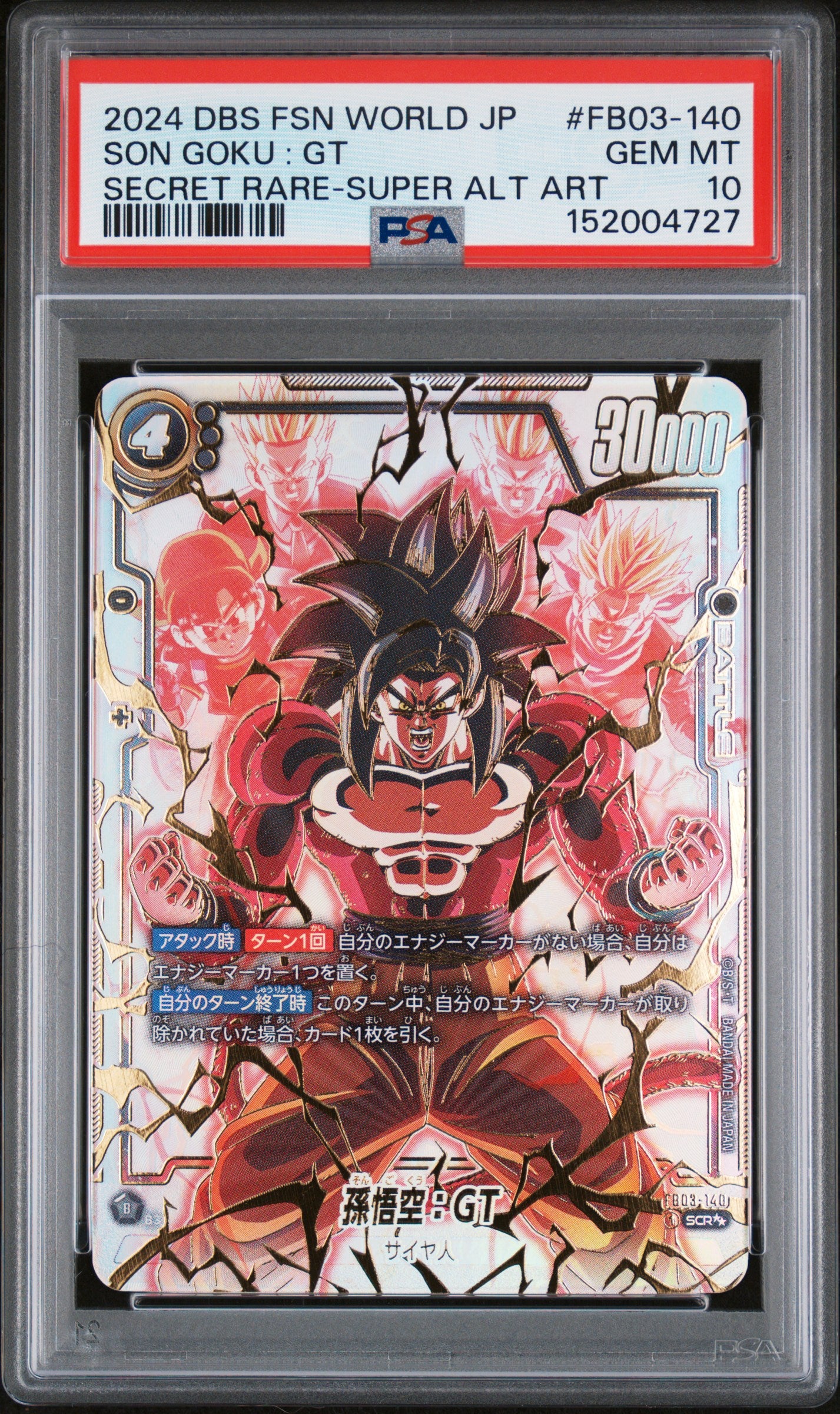 PSA 10 - Son Goku: GT FB03-140 Super Secret Alt Art JPN Fusion World - DBS