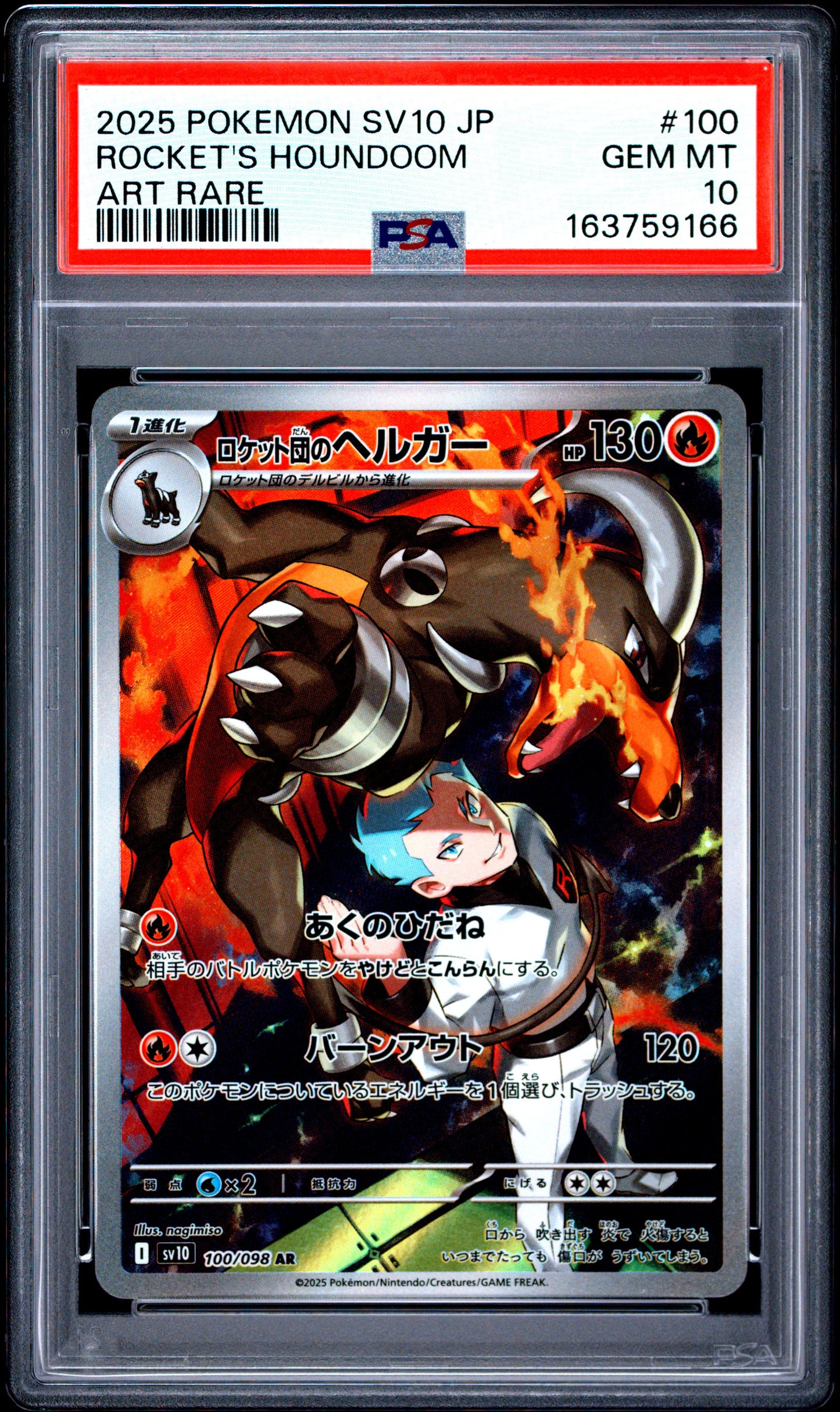 PSA 10 - Team Rocket's Houndoom 100/098 AR SV10 Glory Team Rocket x166 - Pokemon