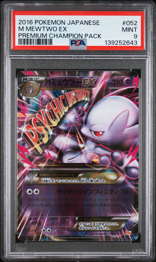 PSA 9 - M Mewtwo EX 052/131 XY CP4 Premium Champion Pack - Pokemon