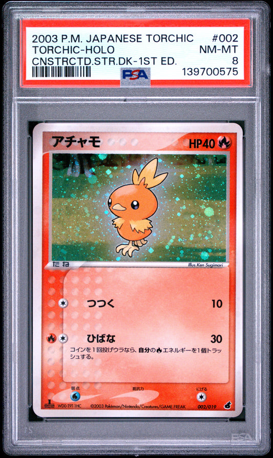 PSA 8 - Torchic Holo 002/019 2003 JPN Constructed Starter Deck x575 - Pokemon
