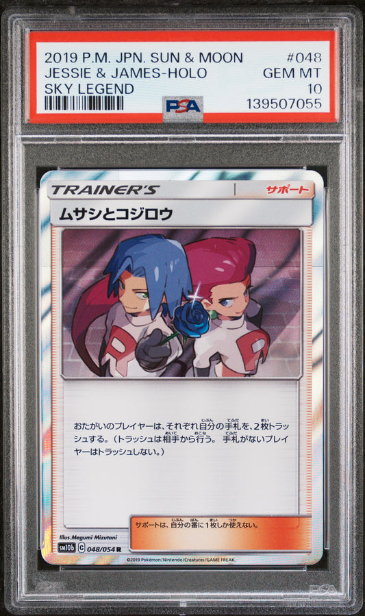 PSA 10 - Jessie & James Holo 048/054 SM10b Sky Legend - Pokemon
