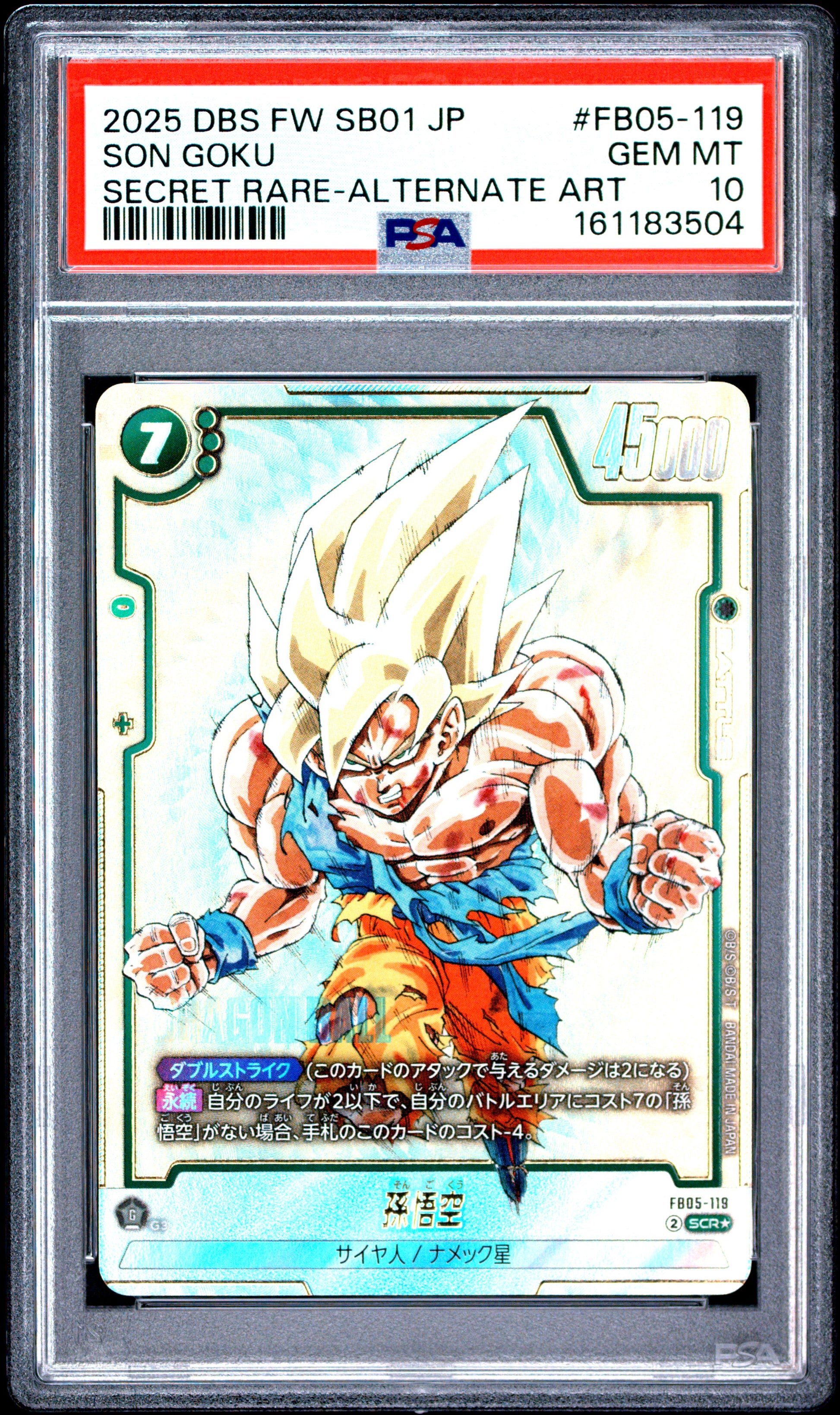 PSA 10 - Son Goku FB05-119 Secret Rare Alternate Art JPN Fusion World x504 - DBS