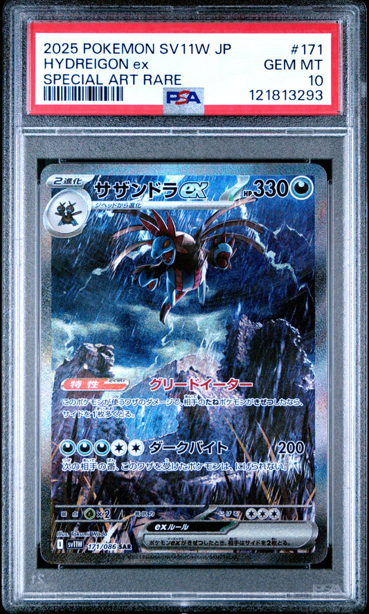 PSA 10 - Hydreigon ex 171/086 SAR SV11W White Flare - Pokemon