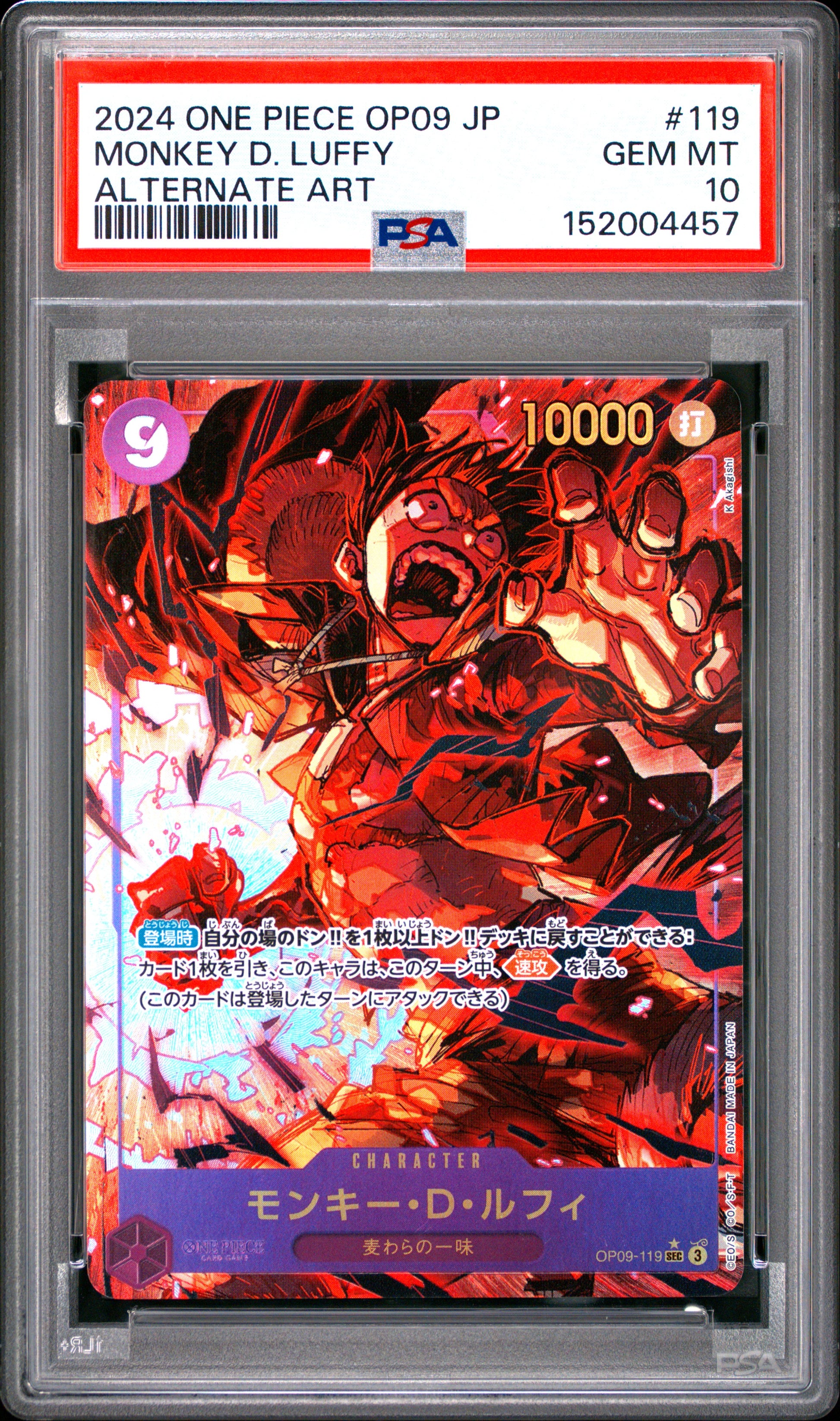 PSA 10 - Monkey D. Luffy OP09-119 SEC Alternate Art Japanese - One Piece