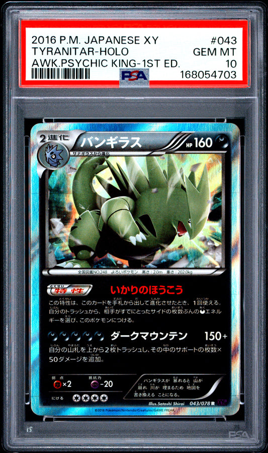 PSA 10 - Tyranitar 043/078 XY10 Awakening Psychic King 1st Ed x703 - Pokemon