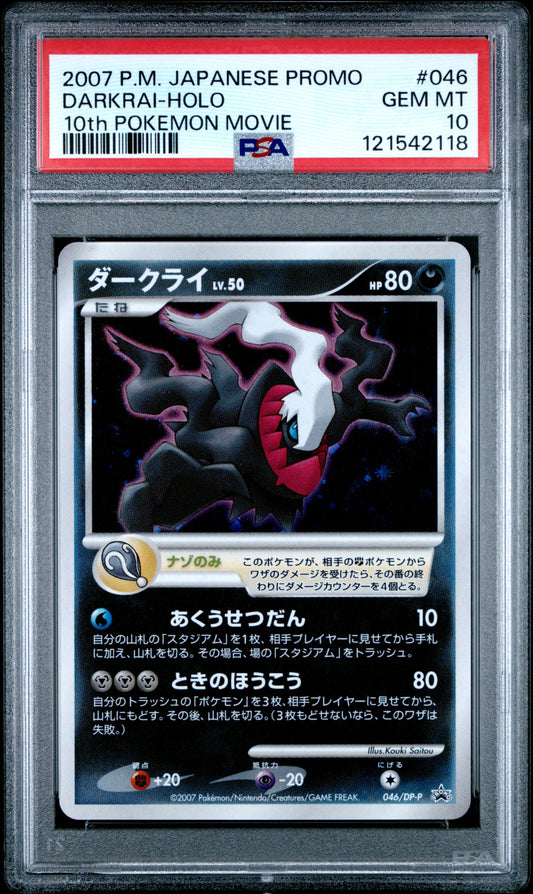 PSA 10 - Darkrai Holo 046/DP-P 10th Movie Commemoration Promo - Pokemon